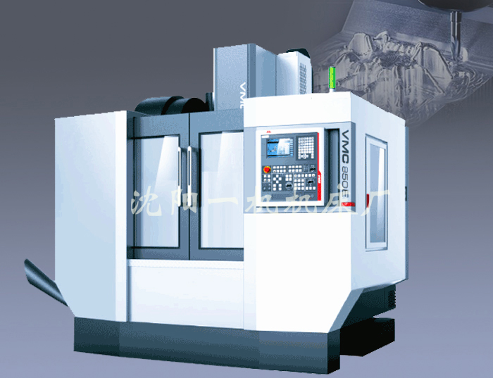 沈陽(yáng)加工中心 立式加工中心